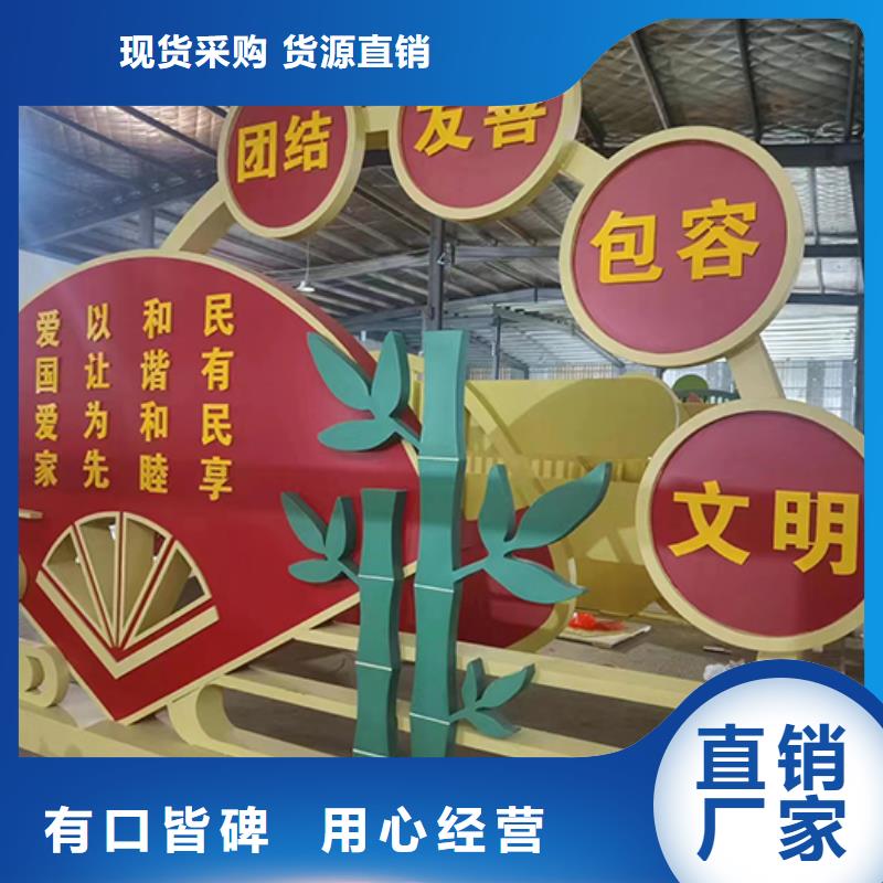 標志性景觀小品來廠考察