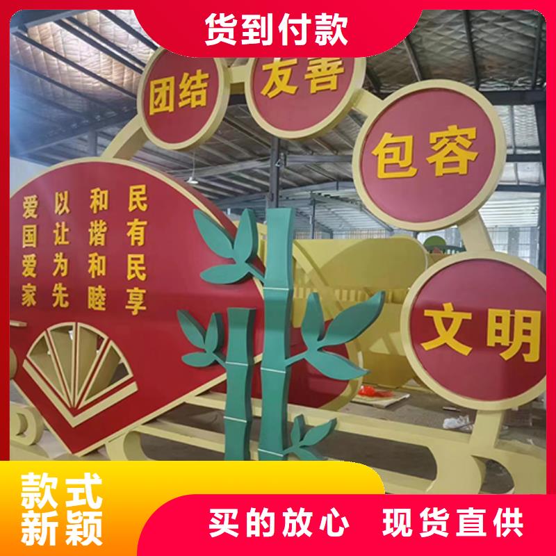 乡村振兴景观小品质量可靠