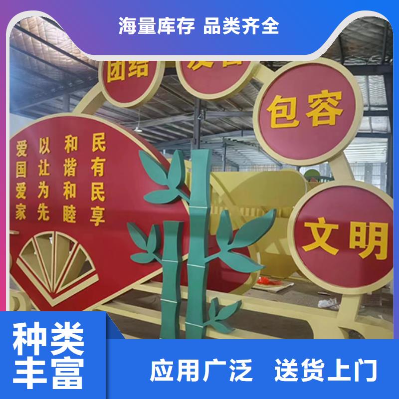 公园景观小品批发