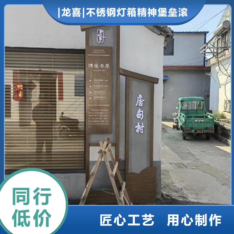 景觀小品標識牌信賴