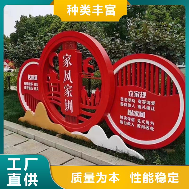 景观小品设计全国发货