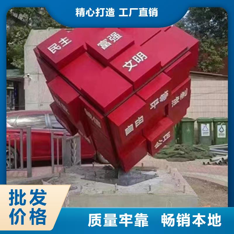 园林水景景观小品源头厂家