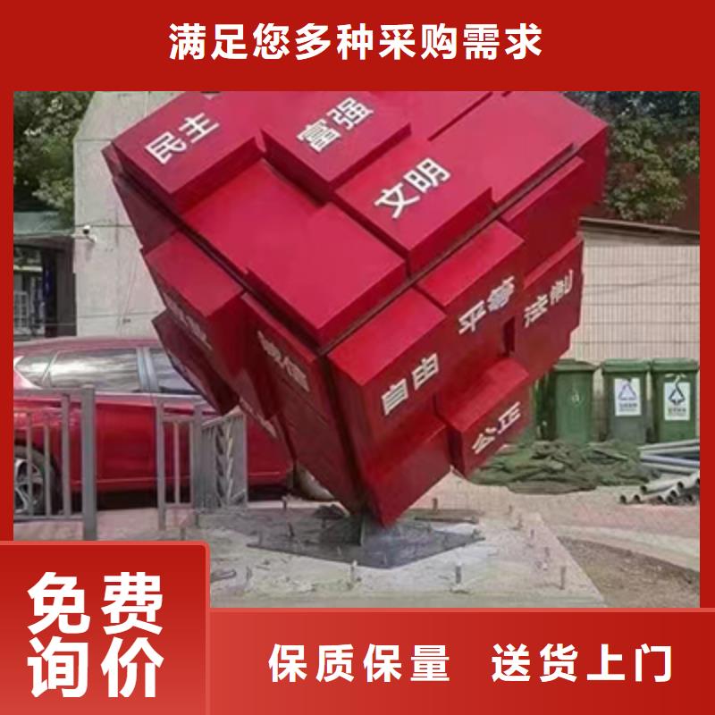 公园装饰景观小品全国发货