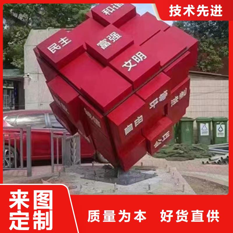 景观雕塑小品定制