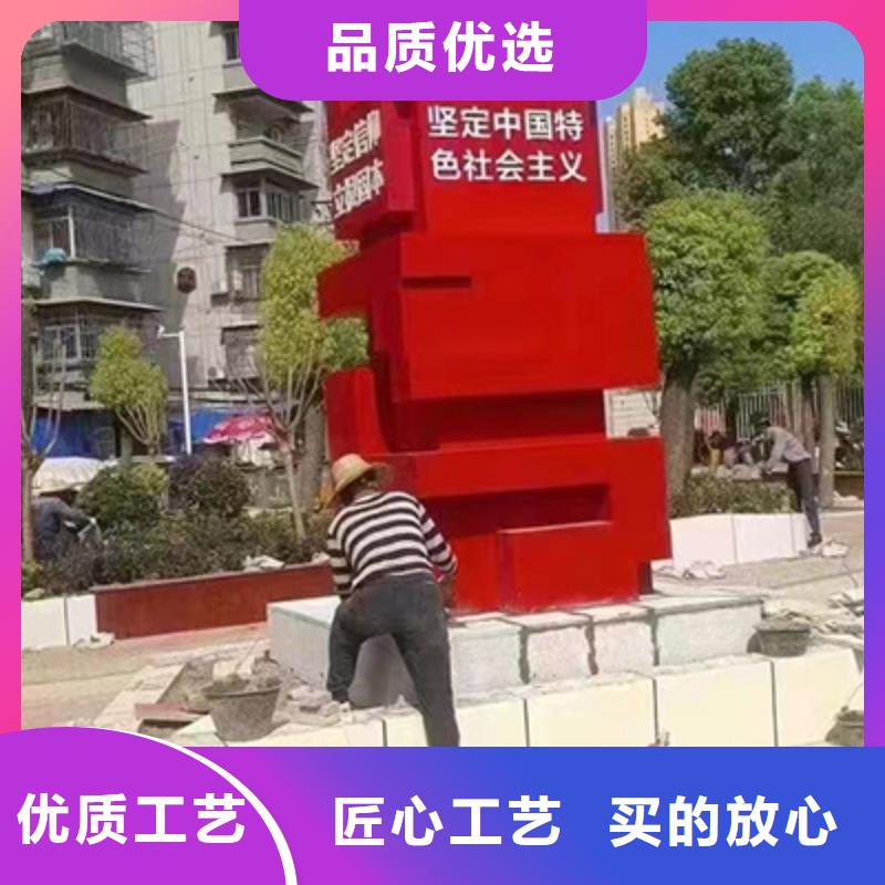 校园景观小品全国配送