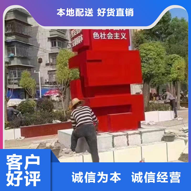 社区景观小品雕塑售后无忧