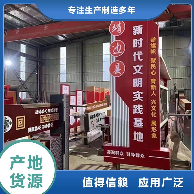 公园景观小品雕塑价格公道