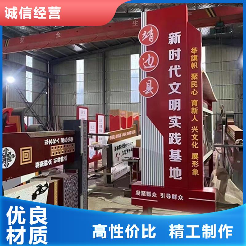 公园景观小品售后无忧