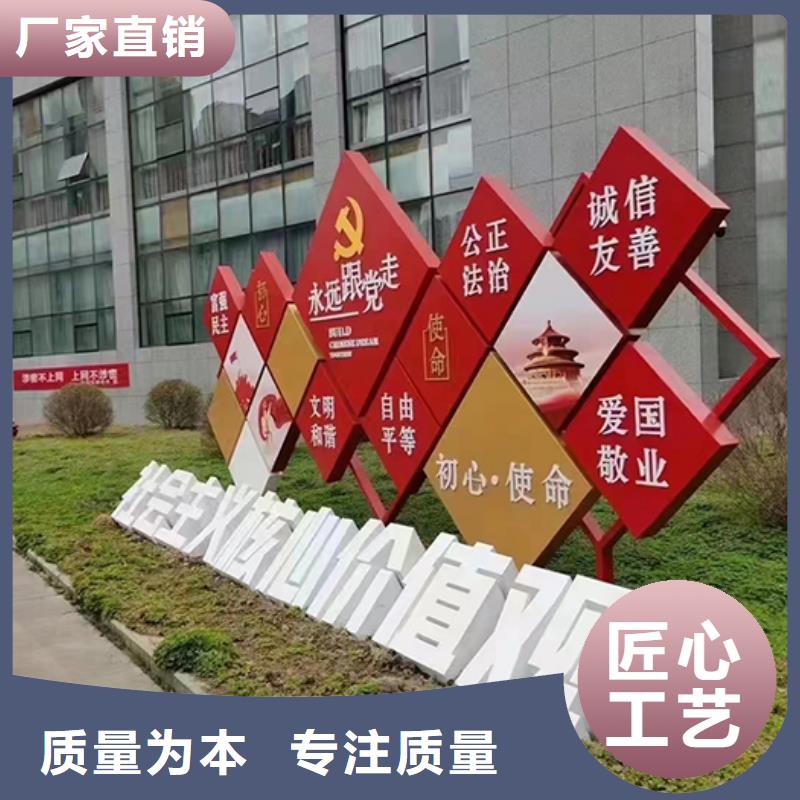 景觀小品廠家貨源充足