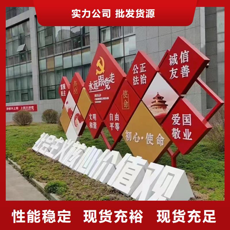 屯昌县景观小品标识牌免费咨询