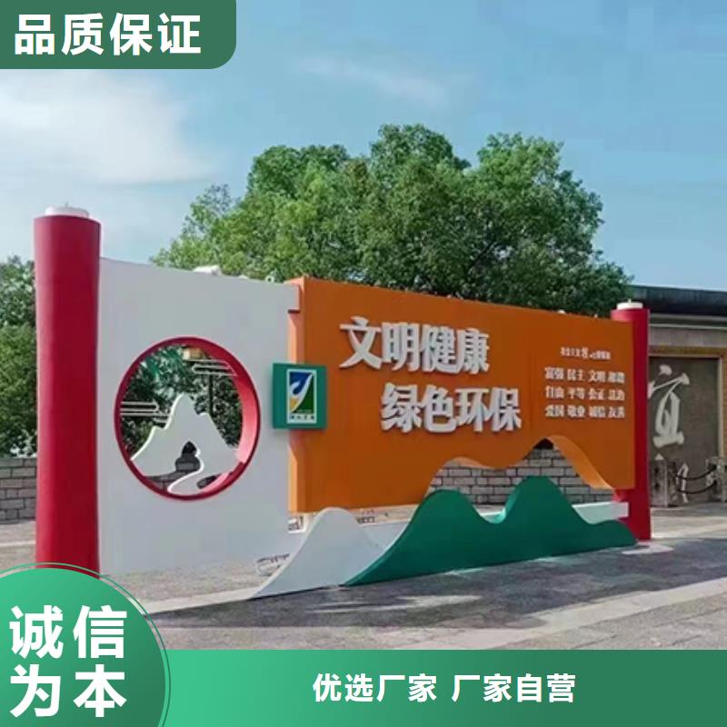 公园装饰景观小品放心购买