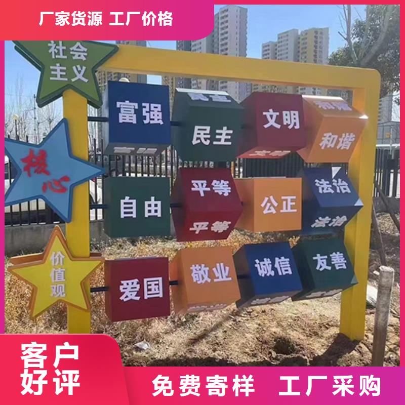 公园景观小品采购价格