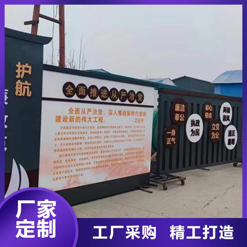 龙喜【景观小品-太阳能广告垃圾箱多种优势放心选择】-企业旺旺