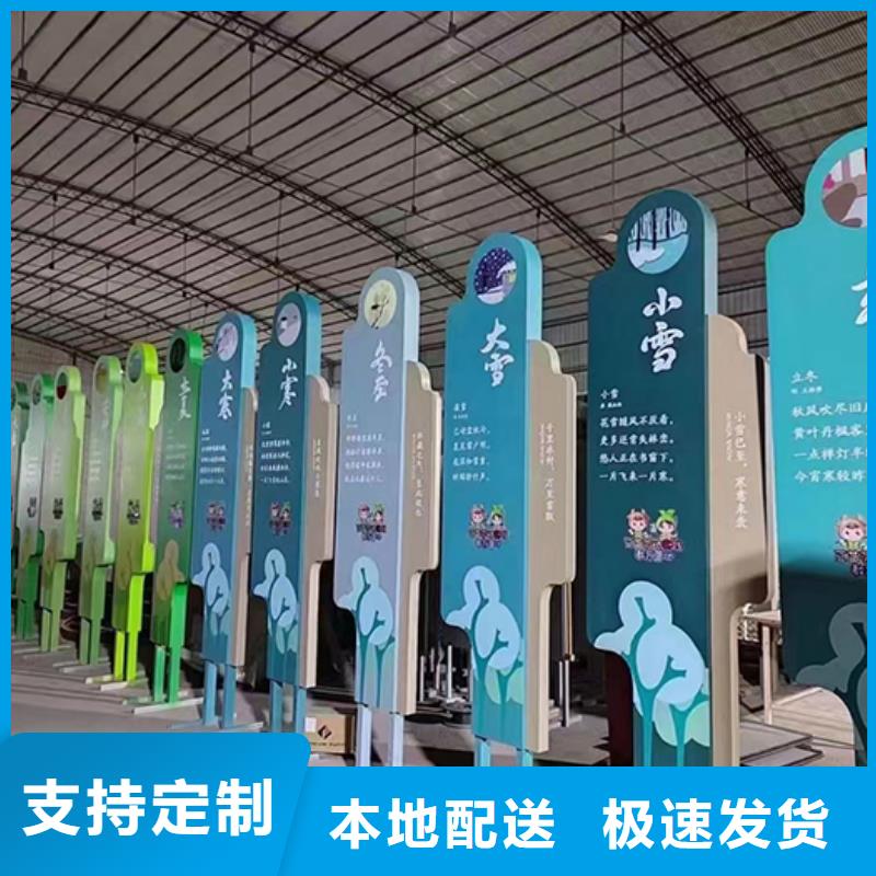 党建景观小品实力厂家