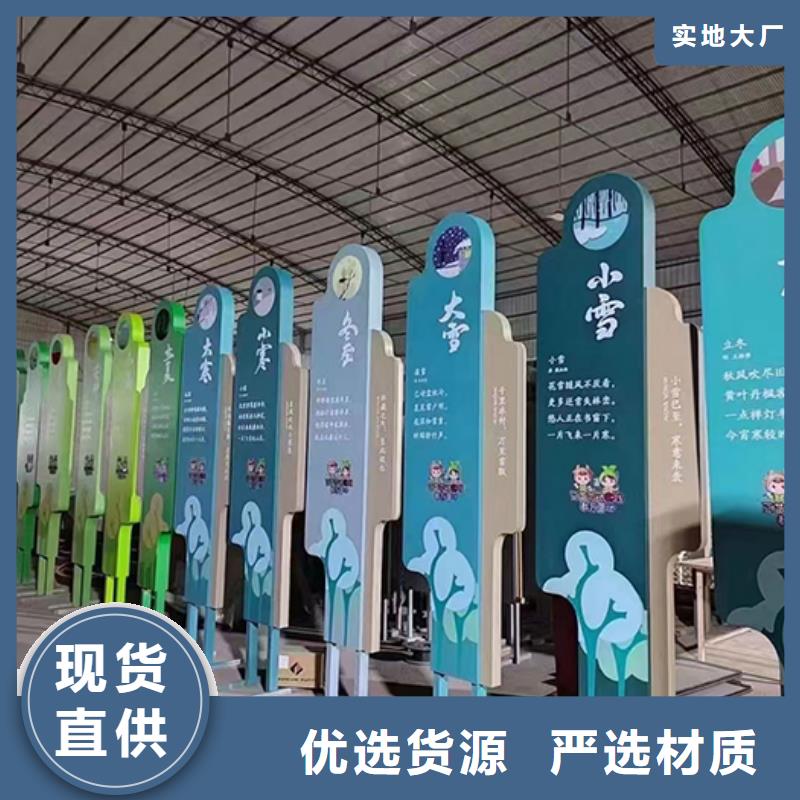 公园景观小品安装