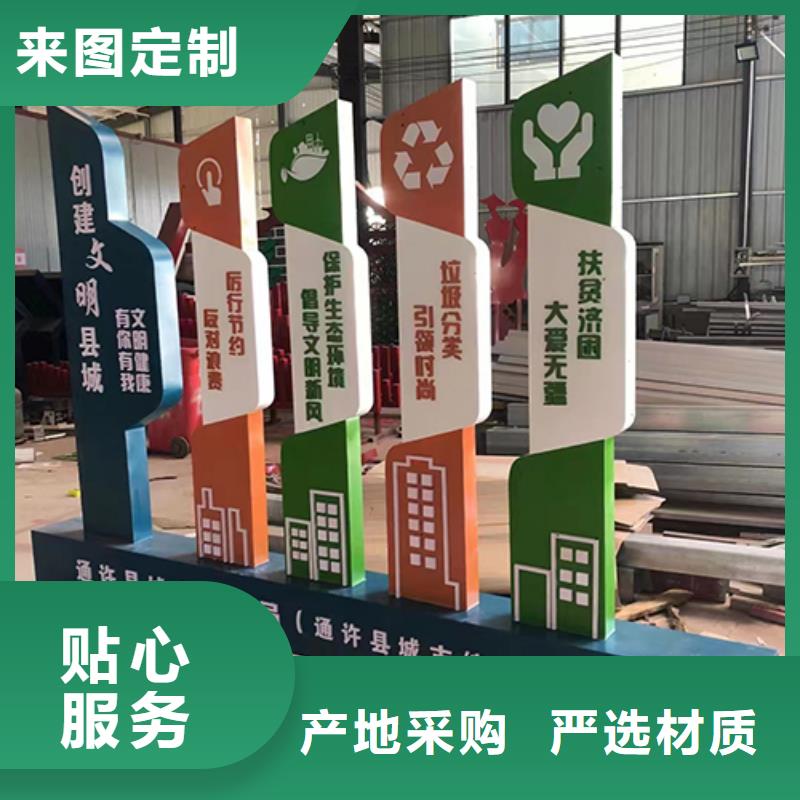 定制抽象景观小品品质放心