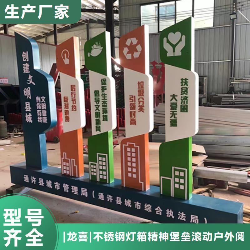 景观小品摆件值得信赖