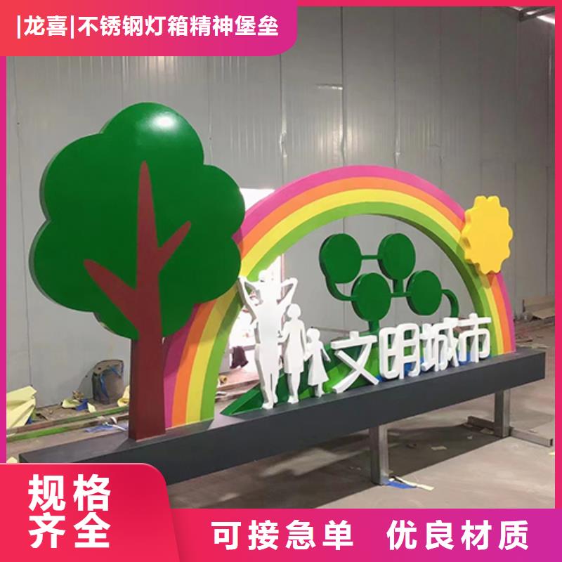 大型景观小品诚信企业