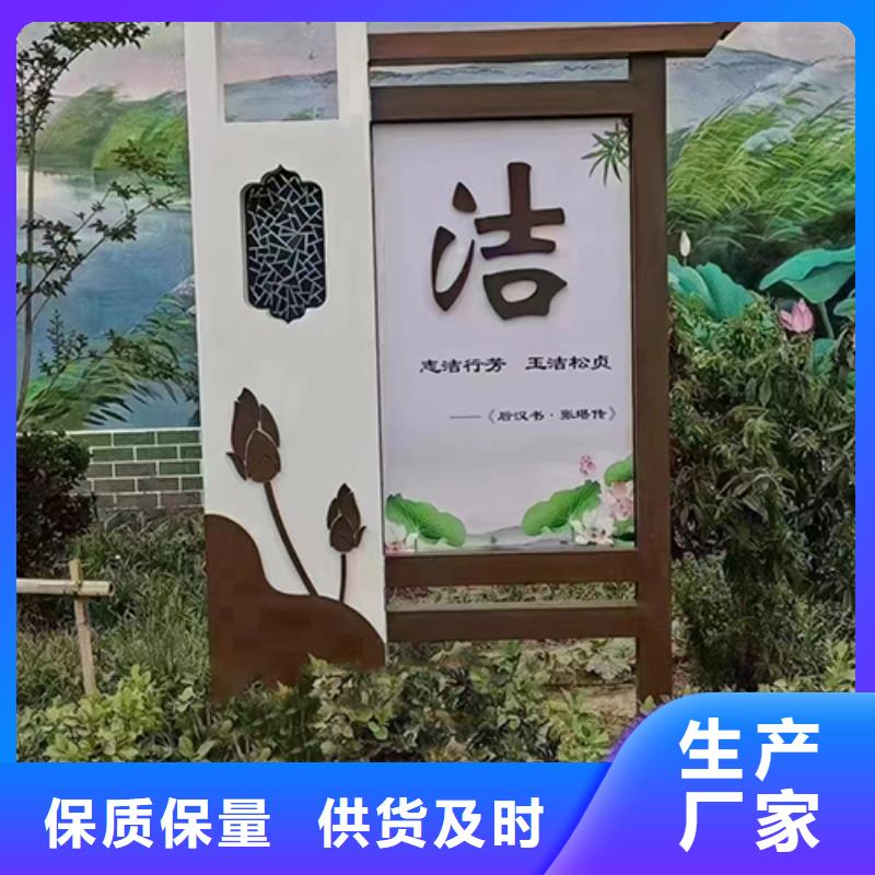 陵水县党建景观小品生产厂家