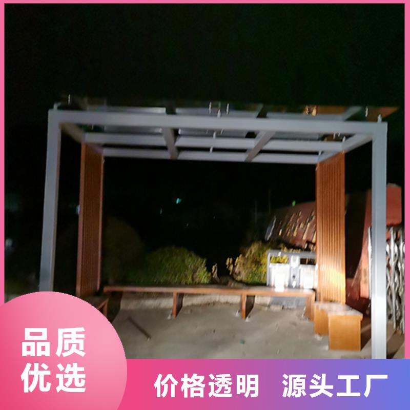 厂区公园吸烟亭生产基地