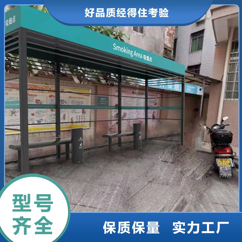 服务区吸烟亭品质过关