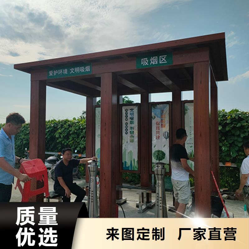 公园吸烟亭质量可靠