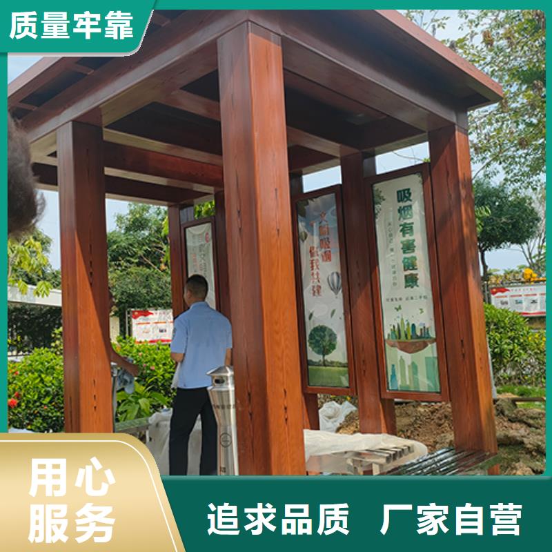 公園吸煙亭全國發貨