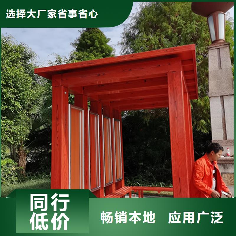 值班室吸烟亭岗亭量大从优