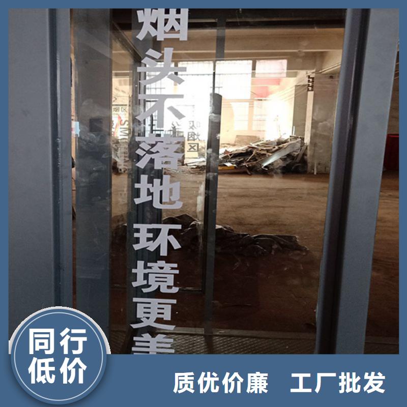 《杭州》采购龙喜医院吸烟亭10年经验