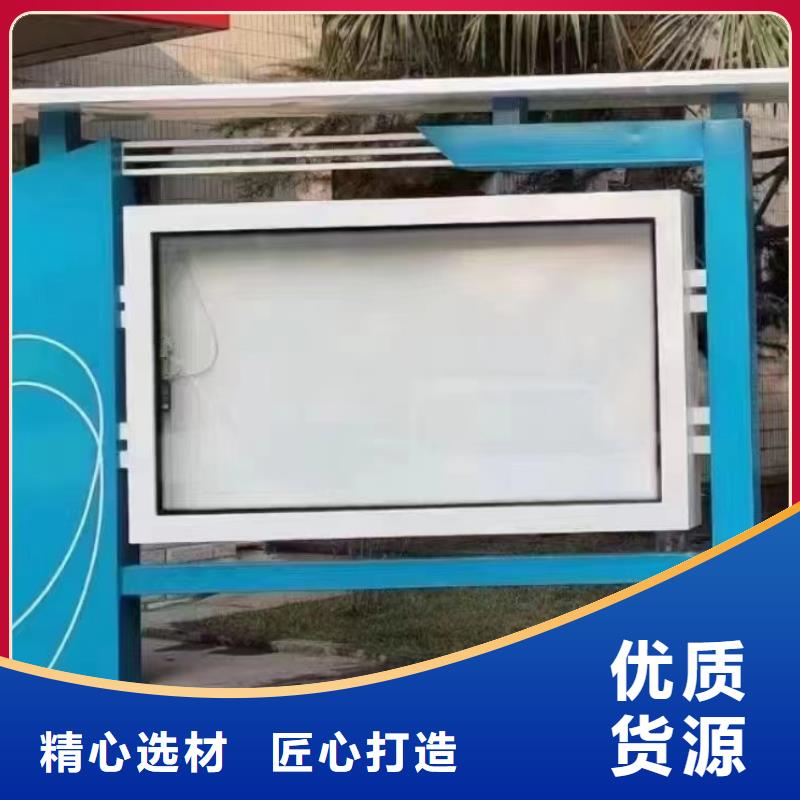 太陽能宣傳欄燈箱免費咨詢