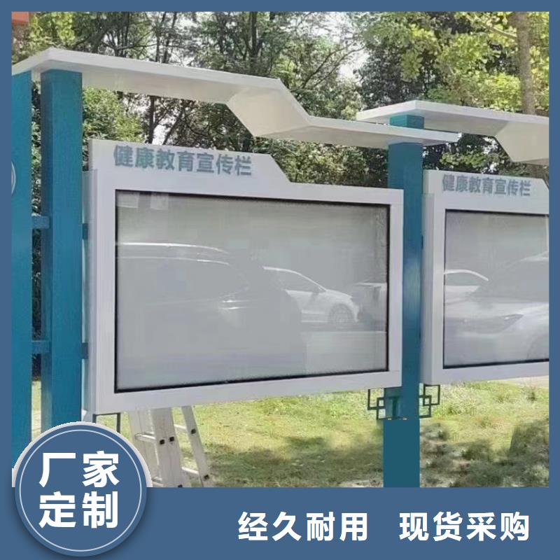 學校文化宣傳欄燈箱歡迎訂購