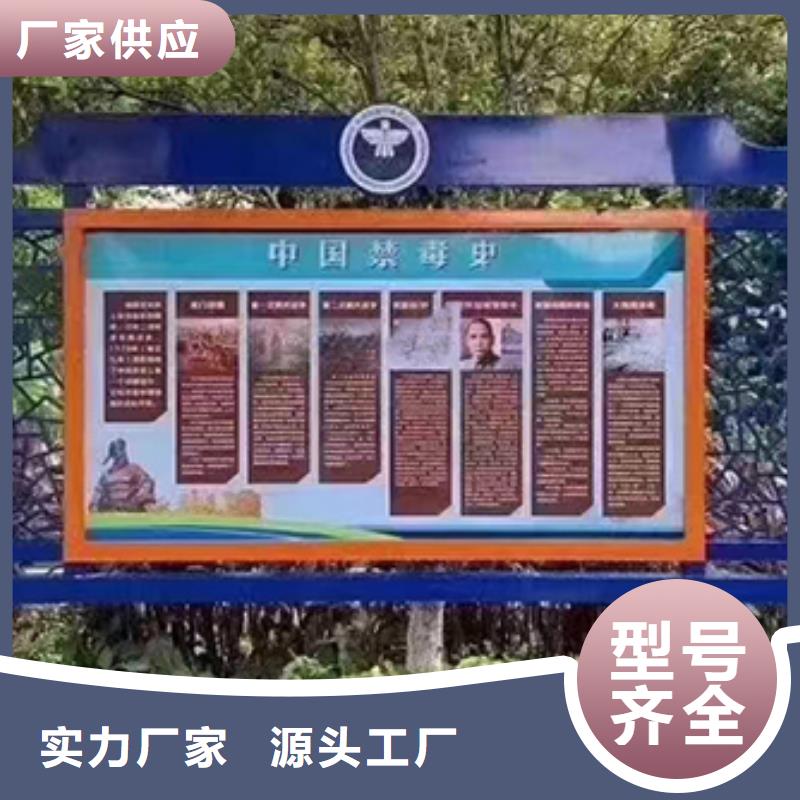 小区公告宣传栏灯箱货源充足