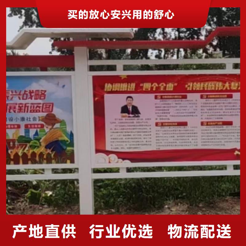 多功能可定制宣传栏灯箱
户外宣传栏灯箱
不锈钢宣传栏灯箱
太阳能宣传栏灯箱
发光宣传栏灯箱
垃圾分类宣传栏灯箱
户外防锈液压宣传栏灯箱
校园宣传栏灯箱定制
文化长廊宣传栏灯箱
核心价值观宣传栏灯箱
太阳能滚动宣传栏灯箱
壁挂式宣传栏灯箱
落地式宣传栏灯箱正规厂家
