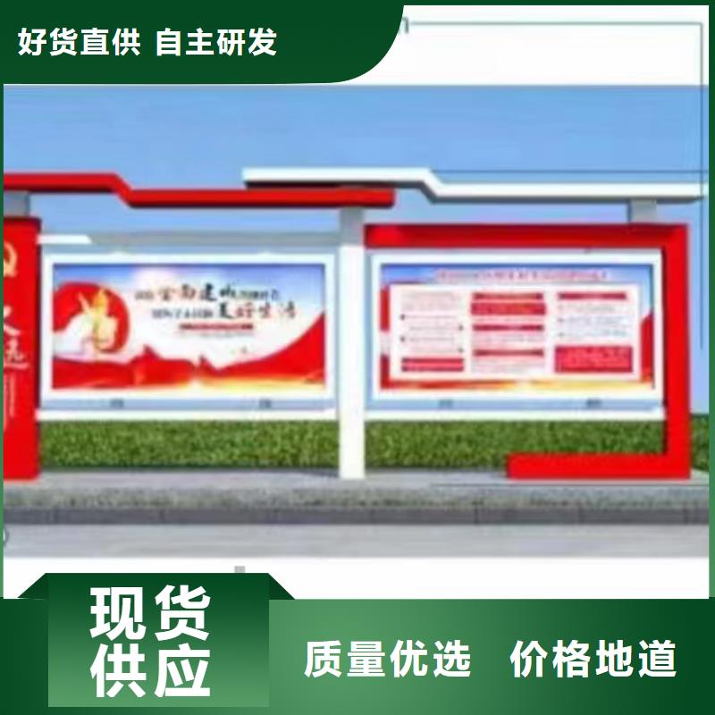 多功能可定制宣传栏灯箱
户外宣传栏灯箱
不锈钢宣传栏灯箱
太阳能宣传栏灯箱
发光宣传栏灯箱
垃圾分类宣传栏灯箱
户外防锈液压宣传栏灯箱
校园宣传栏灯箱定制
文化长廊宣传栏灯箱
核心价值观宣传栏灯箱
太阳能滚动宣传栏灯箱
壁挂式宣传栏灯箱
落地式宣传栏灯箱
厂区宣传栏灯箱
学校文化宣传栏灯箱
小区公告宣传栏灯箱
社区宣传栏灯箱
街道宣传栏灯箱
巷口宣传栏灯箱采购