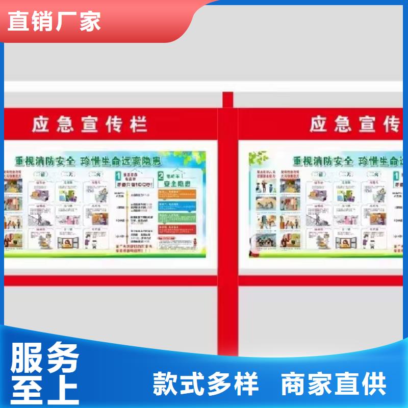 垃圾分類宣傳欄燈箱全國發貨