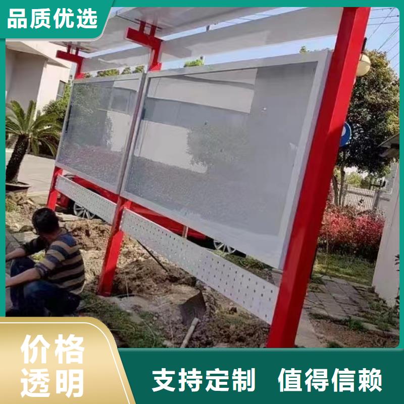 小區公告宣傳欄燈箱信賴