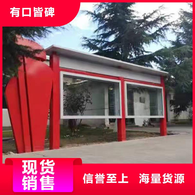 【 宣传栏灯箱,垃圾分类回收亭好产品不怕比】-服务区域包括上街|荥阳|商丘|许昌|安阳|新乡|濮阳|三门峡|鹤壁等-产品视频