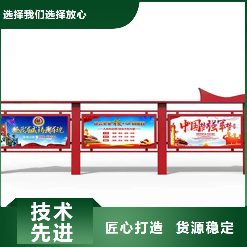 垃圾分類宣傳欄燈箱全國發貨