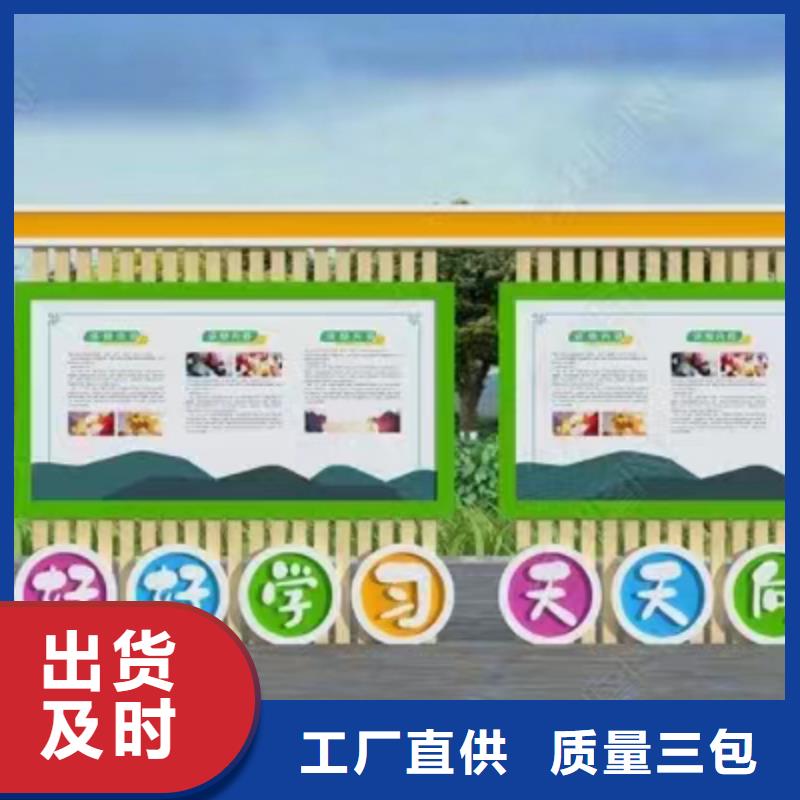 社区宣传栏灯箱源头好货