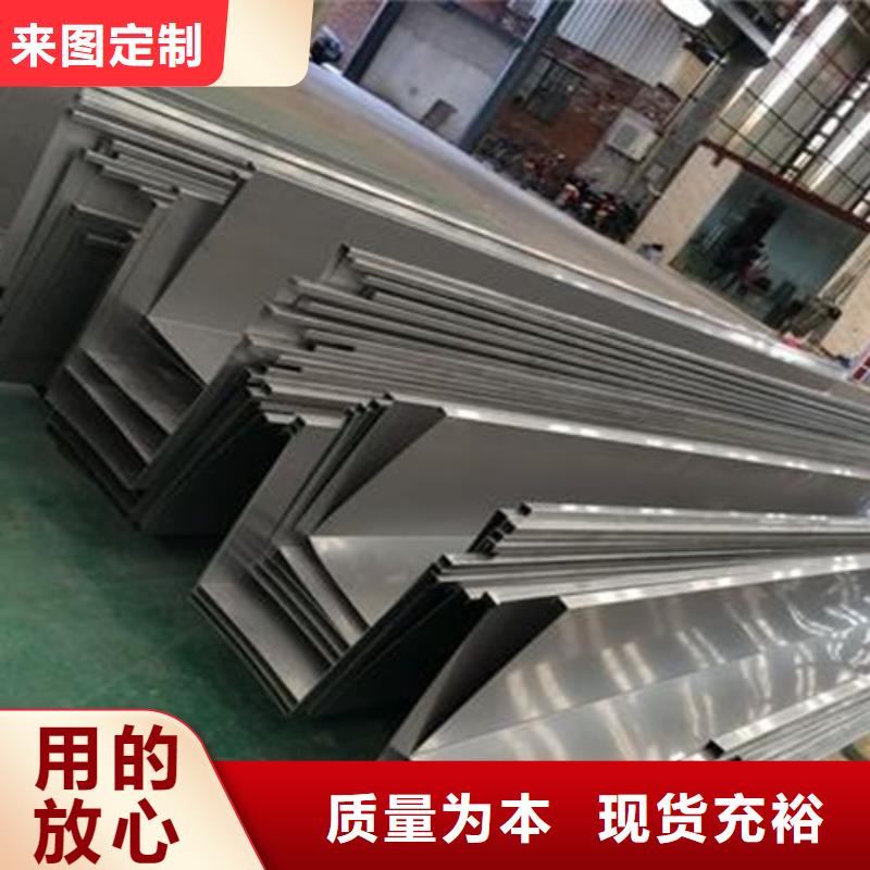 【不锈钢瓦楞板,【天沟】用心做产品】