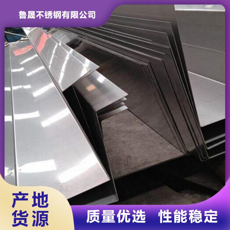 不锈钢瓦楞板【【不锈钢装饰管】】产地直供