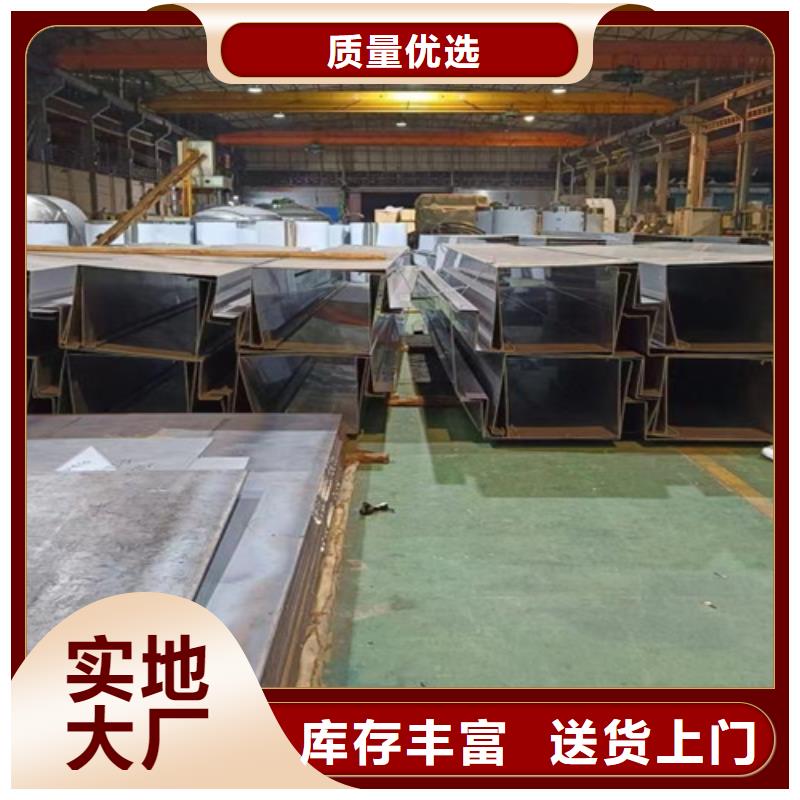 不锈钢瓦楞板304双相不锈钢卷板精致工艺