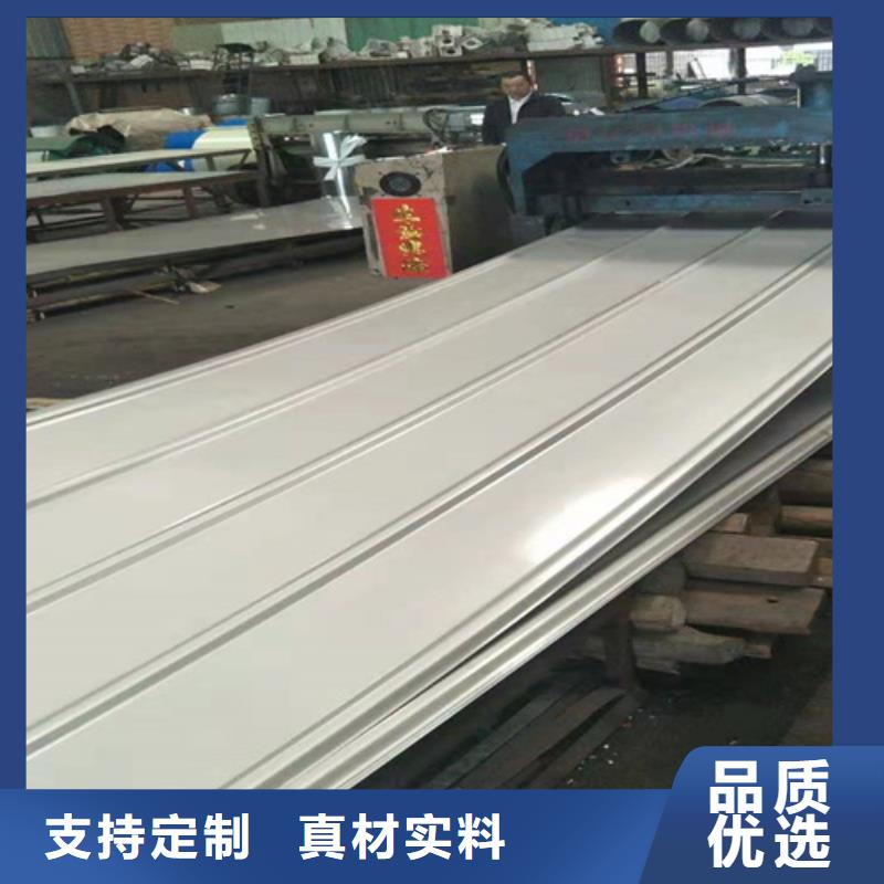 不锈钢瓦楞板不锈钢板一手货源源头厂家