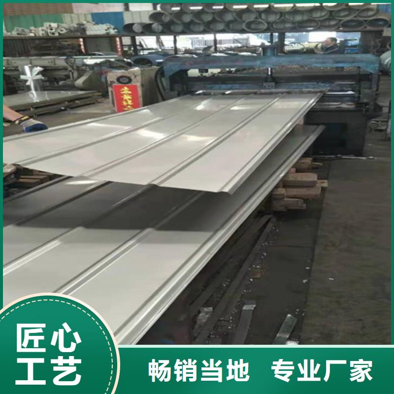 【 不锈钢瓦楞板_不锈钢卷板免费获取报价】-鲁晟不锈钢(常德市分公司)|覆盖地域澧县|武陵|益阳|株洲|岳阳|衡阳|湘潭