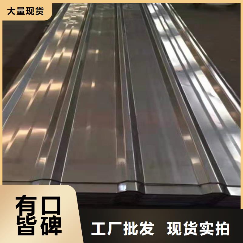 不锈钢瓦楞板水槽排水不锈钢板厂家销售
