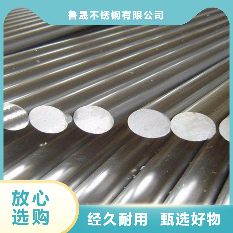 不锈钢瓦楞板不锈钢板多种规格可选