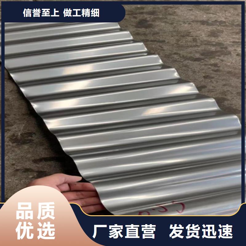 不锈钢瓦楞板310s工业不锈钢板严选材质