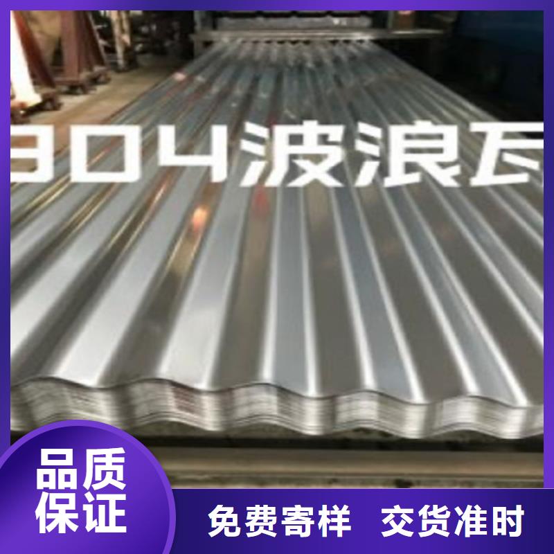 不锈钢瓦楞板309S不锈钢卷应用领域