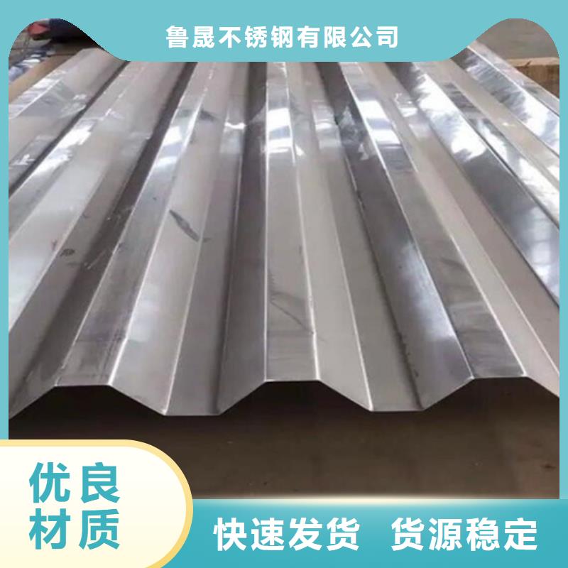 不锈钢彩板优选品质厂家
