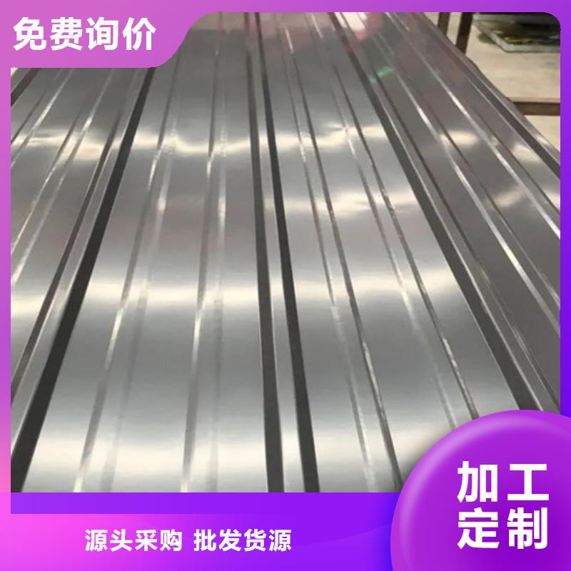 不锈钢瓦楞板_310S不锈钢中厚板就近发货